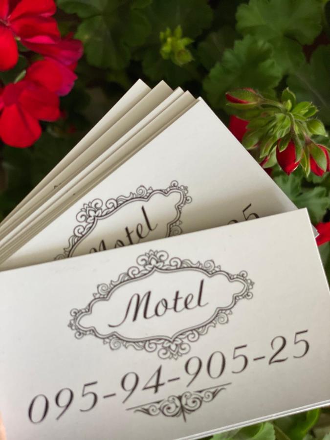 Motel Sarny  エクステリア 写真